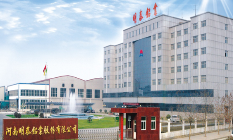 太阳成集团tyc122cc将携新品亮相2023中原（郑州）铝工业展览会